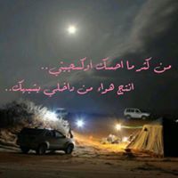 لعيونك أكيد