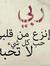 Amr Moh...