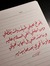 Shatha ...