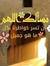 Manar S...