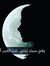 اسلام ا...