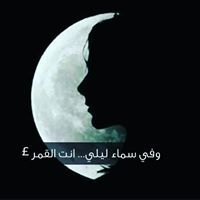اسلام السعودي