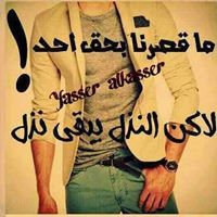 المطور الدريني