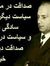Yeshil ...