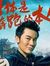 Kevin Gao