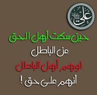 Abdulfattah Shirif