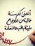 أسامة قاري