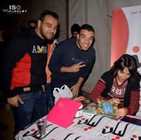 Ahmed Youssef