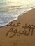 محمد عب...