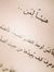 Nour Ali