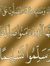 Sayed E...