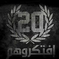 Hager Dawoud