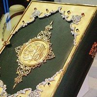 القيروان القيروان