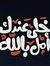 Amr Moh...