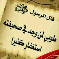 أم يوسف وحمزة