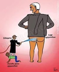 Siva Shankar