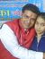 Sunil S...