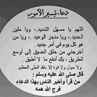 Hisham Khader