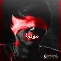 محمد الإبراهيمي