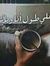 Abeer A...