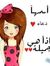 Doaa Sh...