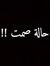 Nader S...