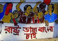 Nasir Uddin