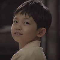 Nguyên Hương
