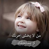 hanen ghanmi