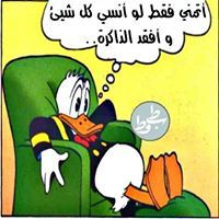 Ema Ashraf