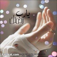 رانيا شغوري