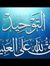 Abdalha...