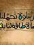 Eman Hamed