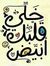Tarek A...