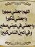 Mohamed...