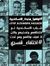 Amr Hosny