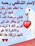 محمد عادل