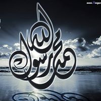عیشۃ الراضیۃ