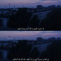 إكسير الحيآه