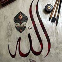 علاء بريزات