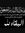 Noor Al...