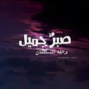 Abdallah Elbehary
