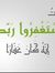 Noha El...