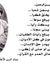 حنان مش...