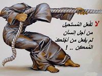 حازم محمد عبد القادر