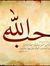 Allooya...