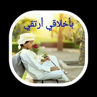 سليمان الصبحي