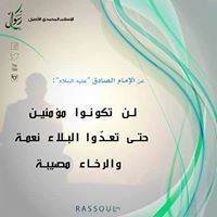 ياسر الخفاجي