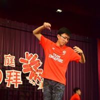 Yu Yue