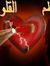 Abo Baker